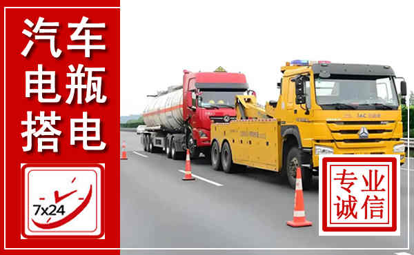 富平吊车,汽车救援吊车电话