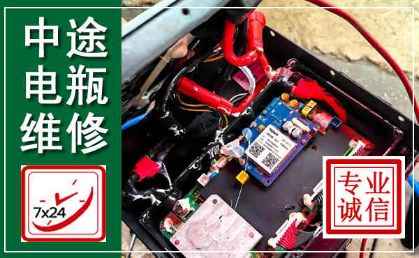 富平汽车换电瓶,附近电瓶维修救援电话