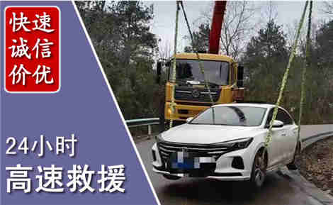 富平高速公路救援场景与案例