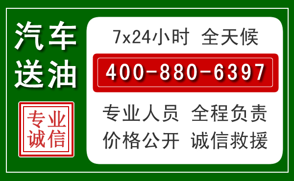 富平拖车救援发展新趋势：北斗导航系统加持下的拖车救援特点