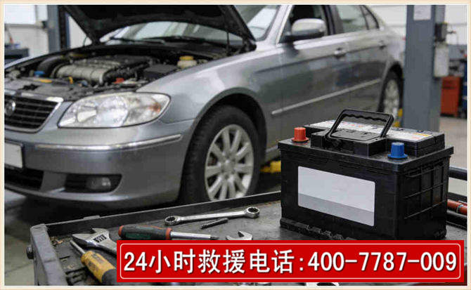 富平 高温雨天汽车突然没电车辆无法正常行驶该如何处理呢