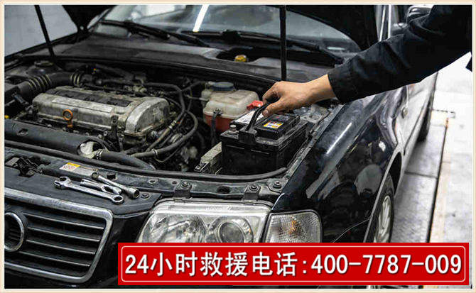富平汽车搭电 富平汽车搭电